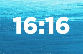 16:16 на часах значение